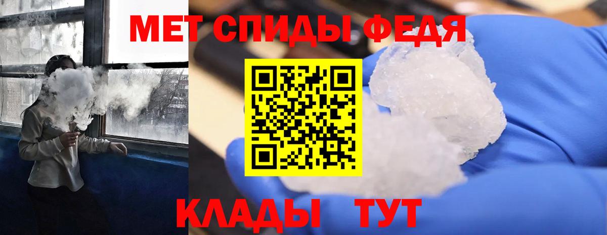 АМФ Premium  АМФЕТАМИН  Приморско-Ахтарск  Вход с VPN 