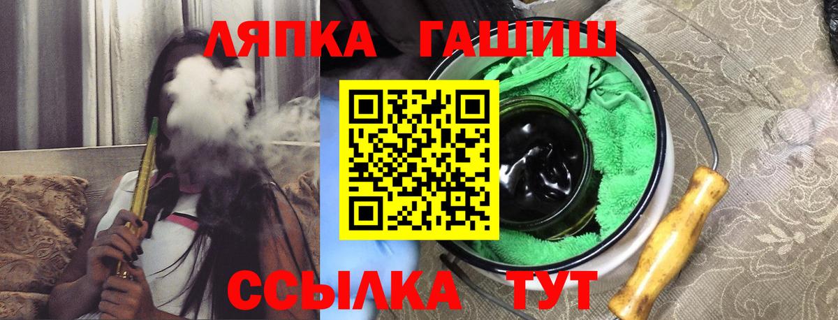 Гашиш  Вход с VPN  Приморско-Ахтарск  Гашиш ice o lator  ГАШИШ индика сатива 
