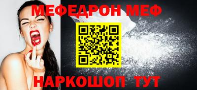 спиды Рыбинск