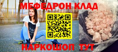 спиды Рыбинск