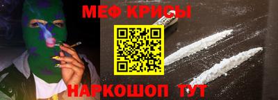 спиды Рыбинск