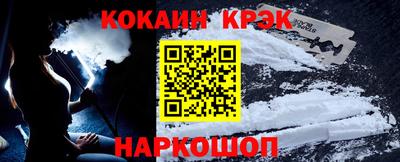 спиды Рыбинск