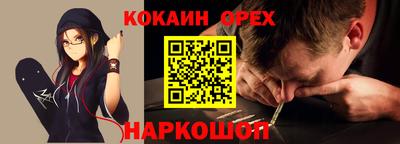 ПСИЛОЦИБИНОВЫЕ ГРИБЫ Рязань