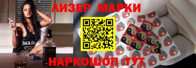 марки lsd Рузаевка