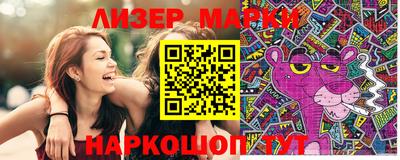 марки lsd Рузаевка