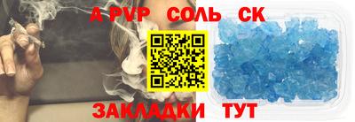 спиды Рыбинск