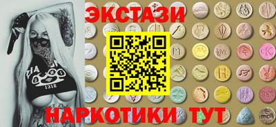 марки lsd Рузаевка