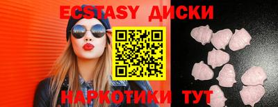 спиды Рыбинск