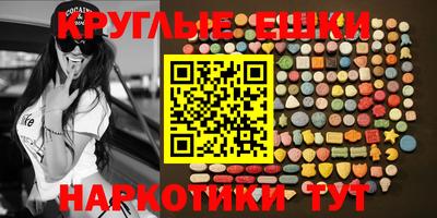 спиды Рыбинск