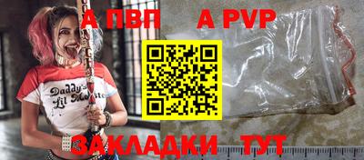 спиды Рыбинск