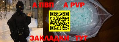 марки lsd Рузаевка