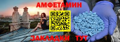 спиды Рыбинск