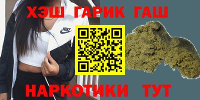 ПСИЛОЦИБИНОВЫЕ ГРИБЫ Рязань