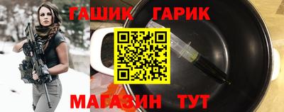 ПСИЛОЦИБИНОВЫЕ ГРИБЫ Рязань