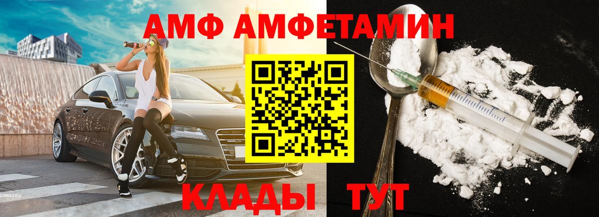 A-PVP Приморско-Ахтарск