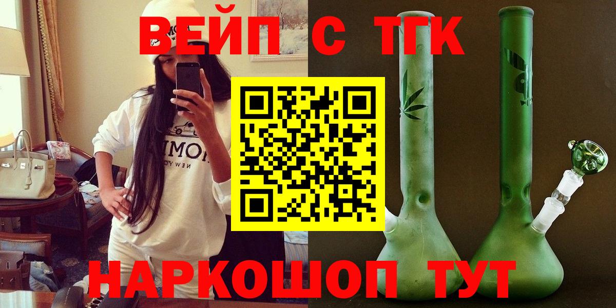 ТГК концентрат Приморско-Ахтарск