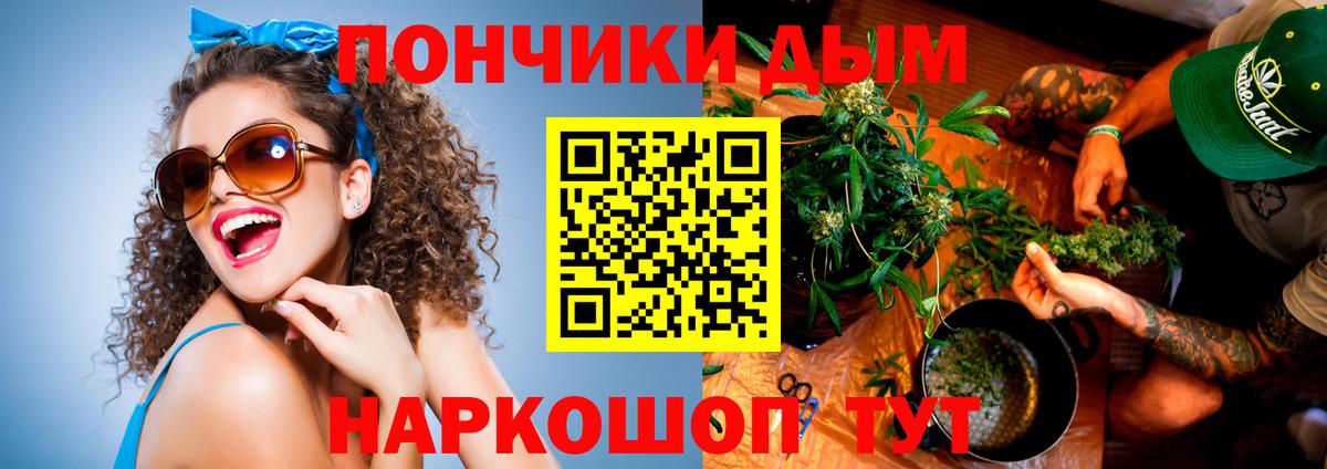 Бошки Шишки SATIVA & INDICA  Конопля индика  Шишки марихуана конопля  Приморско-Ахтарск  Шишки марихуана индика  Вход с VPN 